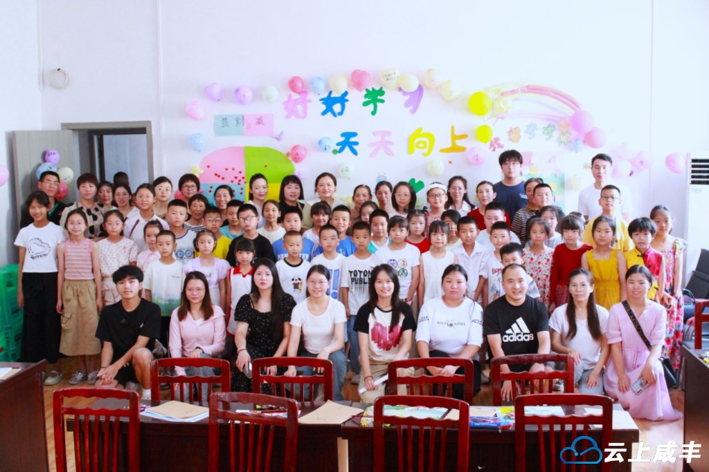 大坝社区暑托班结营