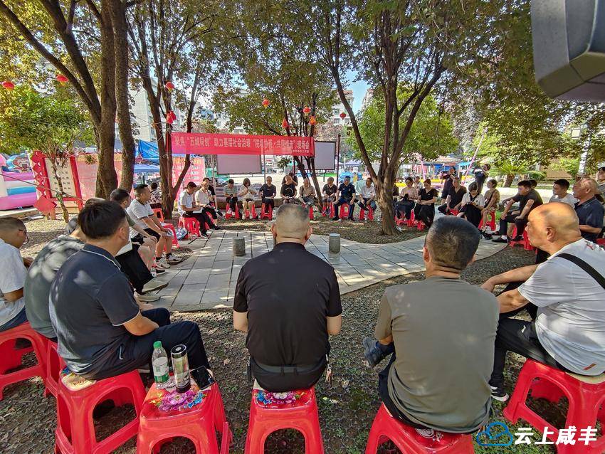 聚焦“五城同创” 助力基层社会治理