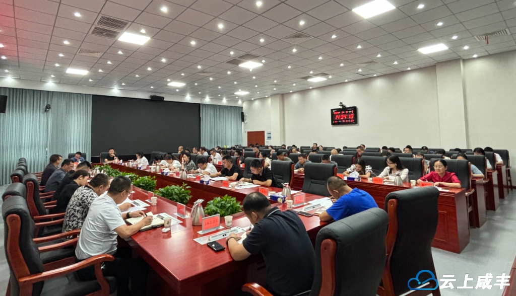 咸丰专项整治“无事酒”