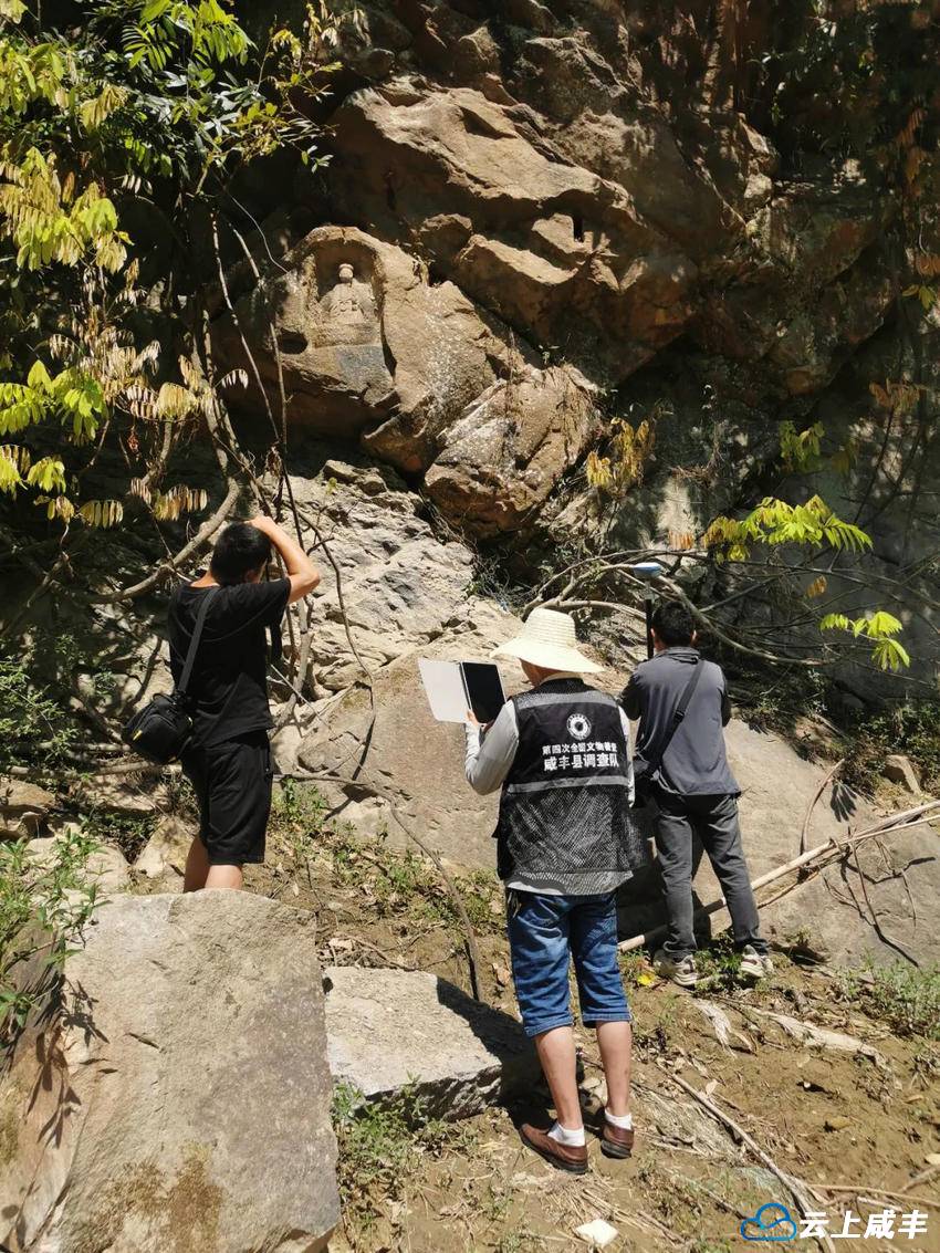 咸丰完成180处文物点复查登记任务