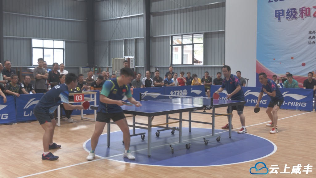 2024年“国台杯”恩施州乒乓球协会俱乐部甲级和乙级联赛顺利闭幕