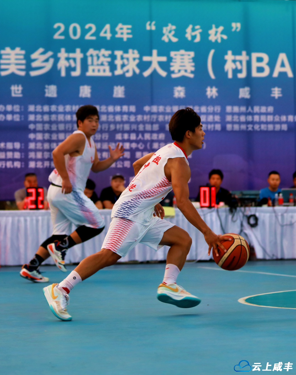 湖北村BA总决赛：那些奔跑的身影！