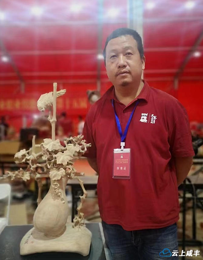 咸丰庹先军获全国“艺鼎杯”木雕技能竞赛入围奖