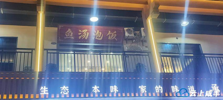 餐饮红黑榜(2).docx