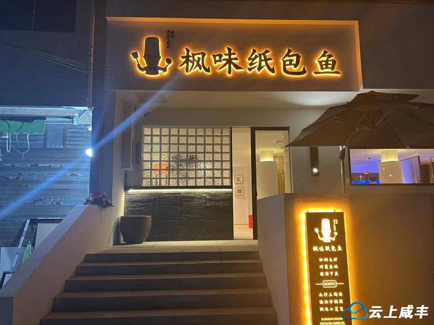 餐饮红黑榜(2).docx