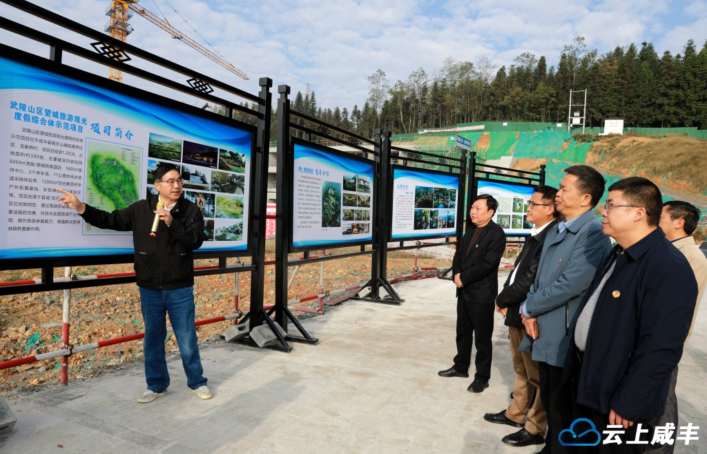县政协：聚焦郊野公园建设 打造农旅融合新业态