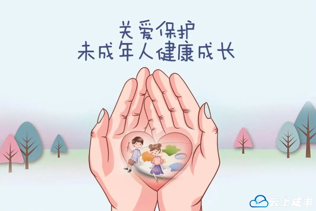 咸丰县推行“四位一体”法治教育 护航未成年人健康成长