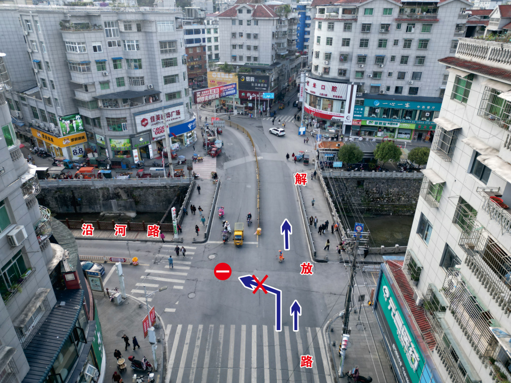 关于优化城区解放路南门路段道路交通组织（试行）的通告