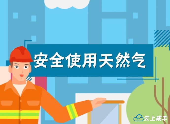 咸丰县：下沉监督确保群众安“燃”无恙