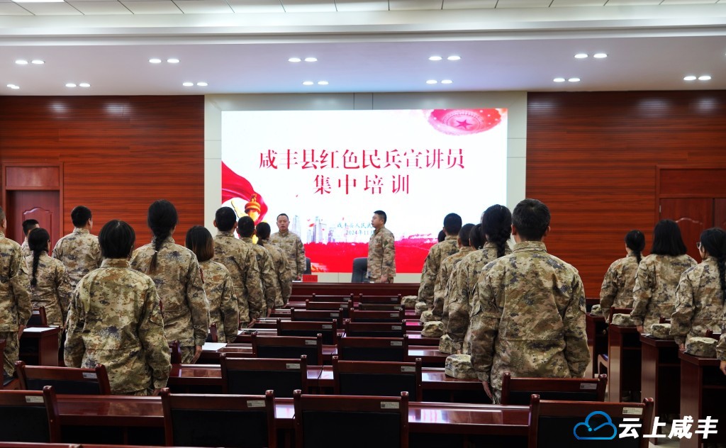 戴上红臂章 讲述那荣光