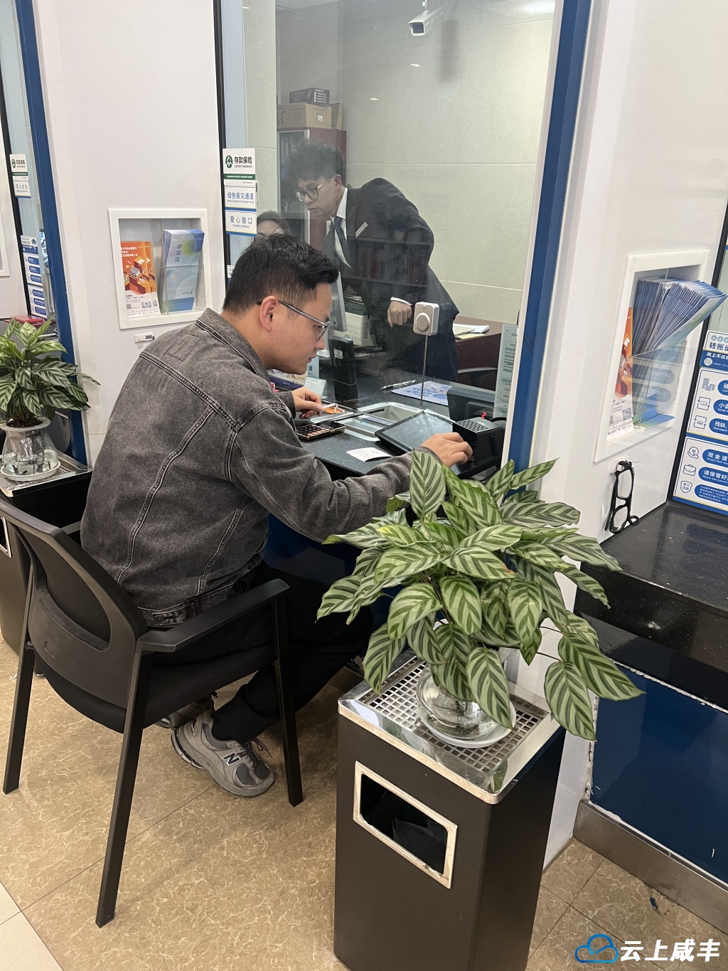 杭州余杭269名党员献爱心 咸丰学子获资助