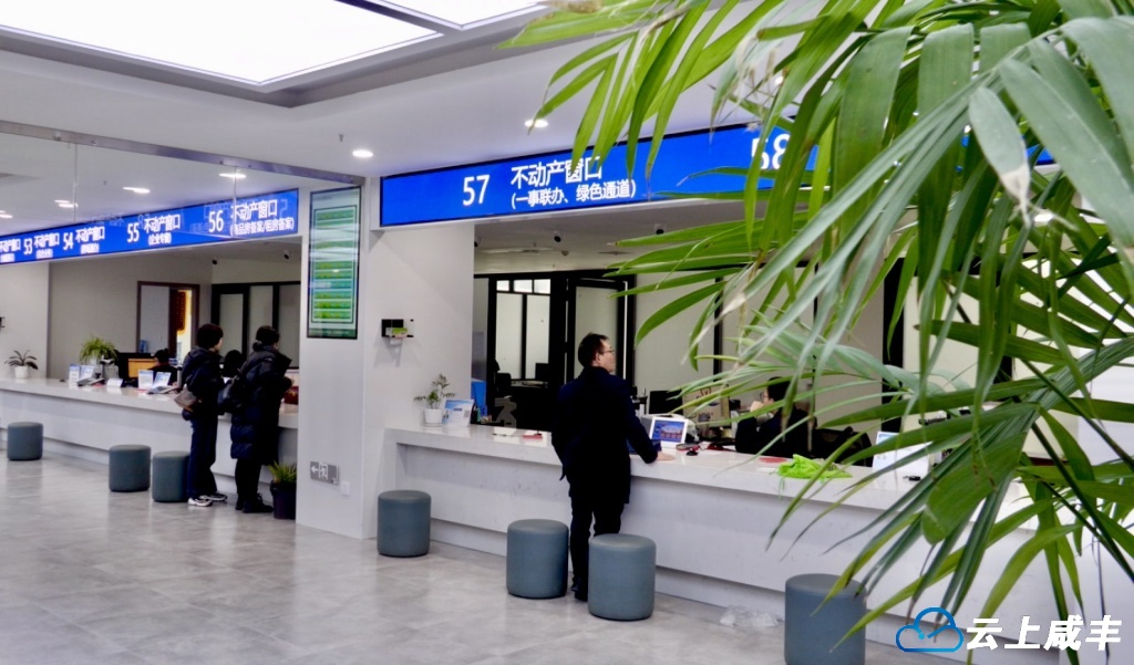 咸丰有效化解不动产登记难