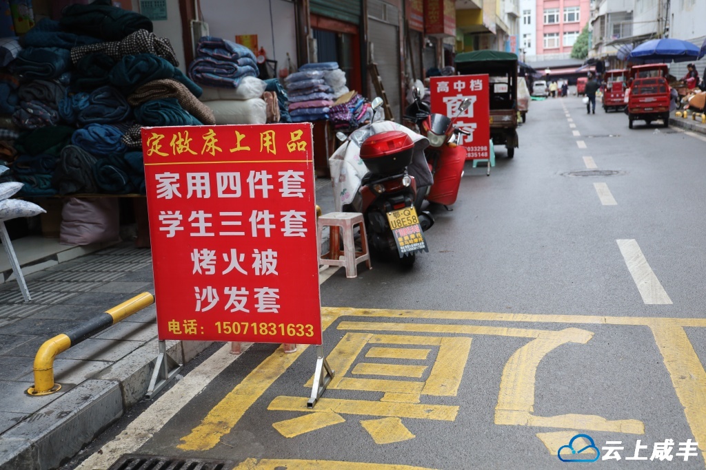 咸丰：冬季烤火被热销 “暖冬”经济释放热效能