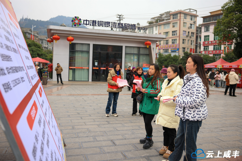 “家门口”精准促就业