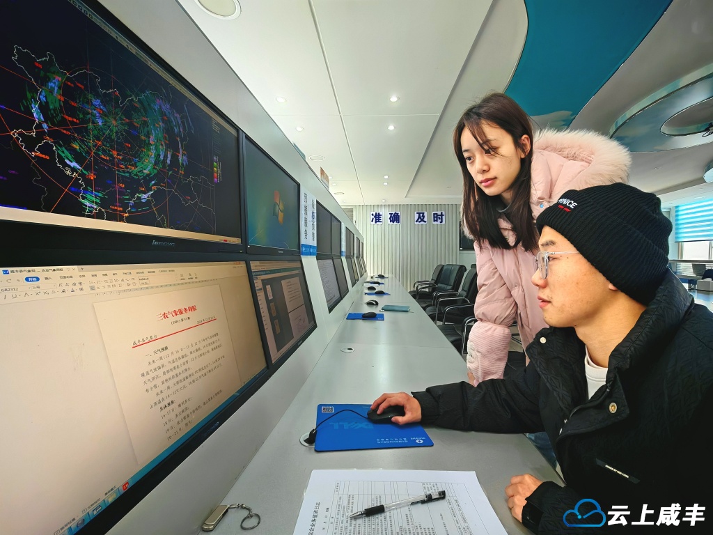 咸丰气象赋能乡村振兴