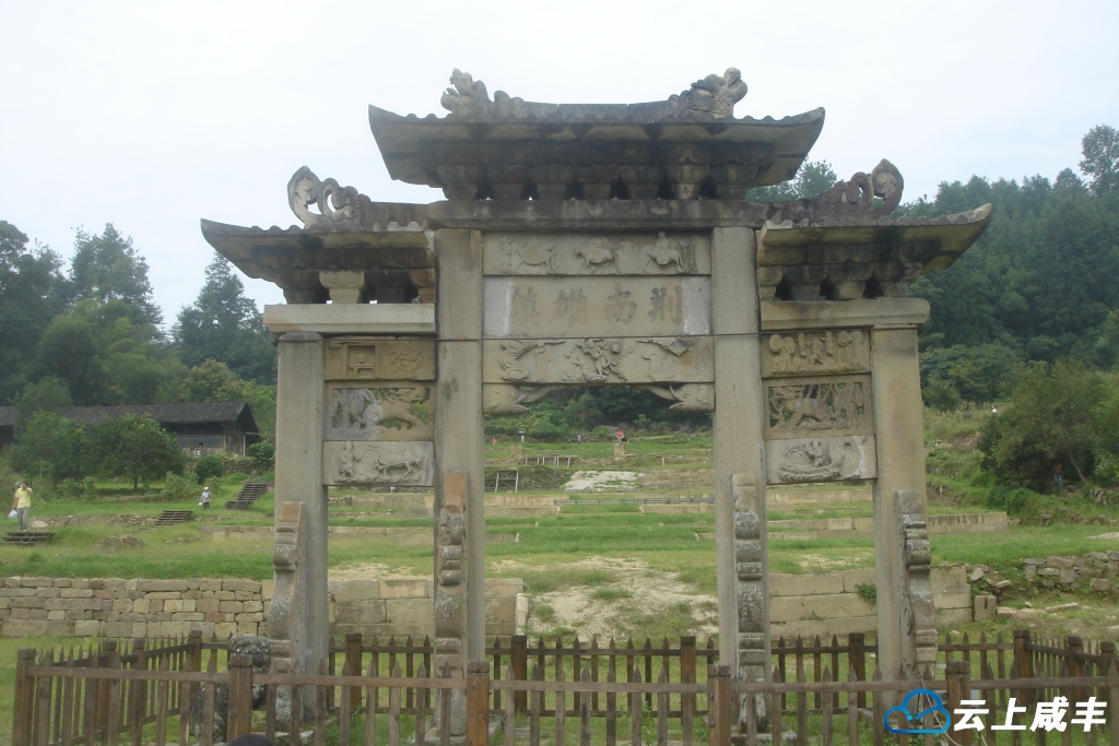 唐崖司村举行2025年春晚