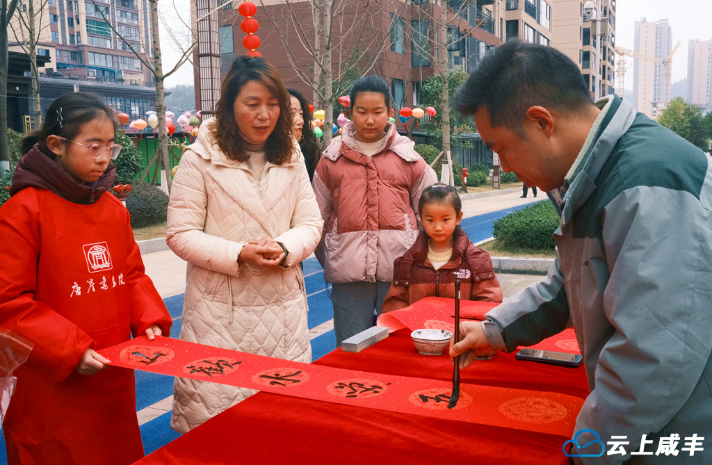 暖心嘉年华 欢喜迎新春