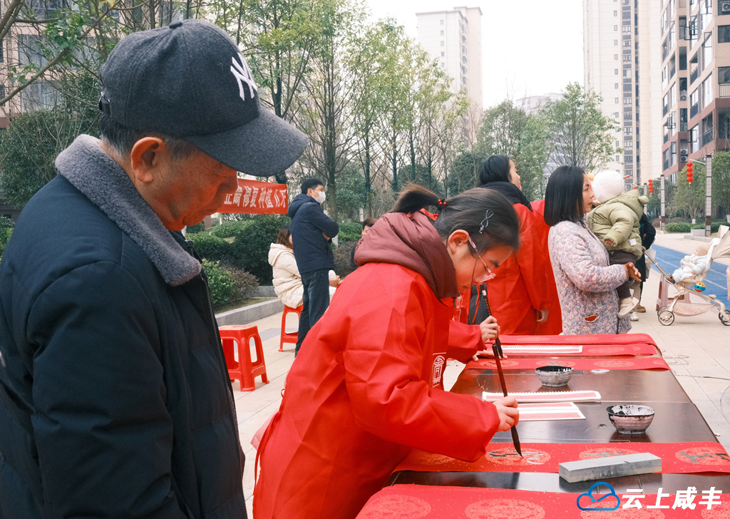 微信图片_20250118154902_副本.jpg 微信图片_20250118154902_副本.jpg