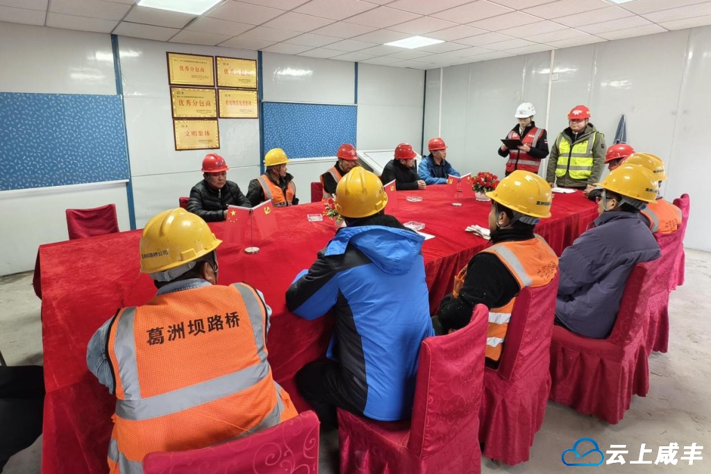 吹响“冲锋号”：利咸高速六标全力冲刺“开门红”！