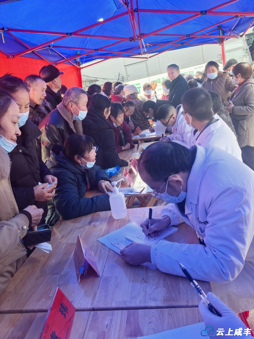 “社银医”携手送关爱