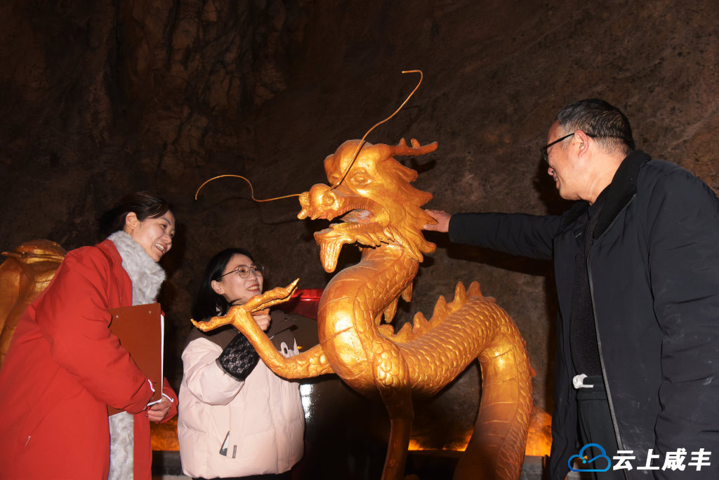 2月28日，游客在湖北省恩施土家族苗族自治州咸丰县高乐山镇白果坝村一处藏酒洞中参观龙景观。 (3).jpg