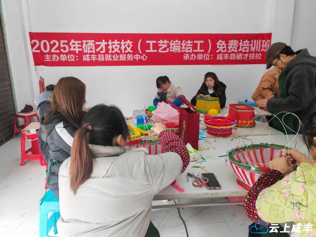 坪坝营培训手工编织