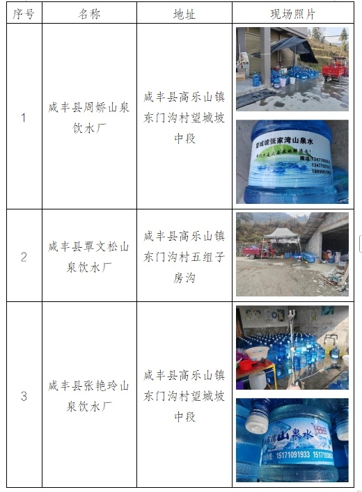 微信截图_20250306234045.png 微信截图_20250306234045.png