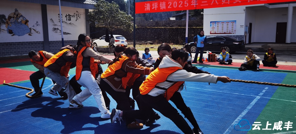 清坪：巾帼相约 趣迎“三八”