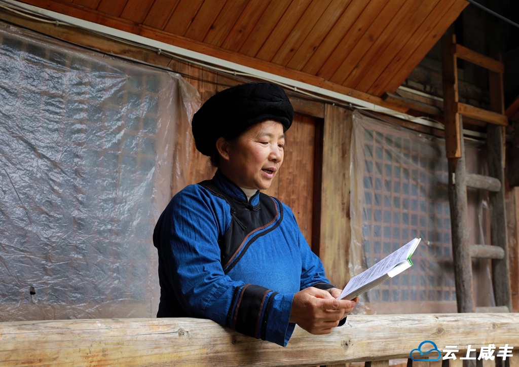 歌声与青山共舞——记咸丰县生态护林员吴清香的“绿色人生”