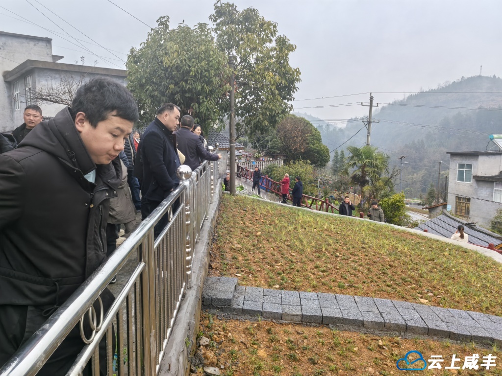 恩施市干部群众来咸丰县观摩“清洁家园”