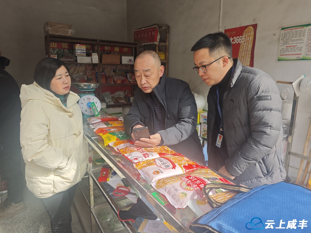 清坪：农资检查护春耕