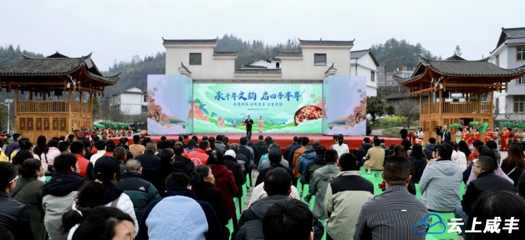 咸丰春社节：传承美食文化 共庆丰年之喜