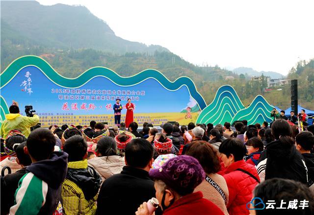 鄂渝携手绘春色 一树花开两地芳