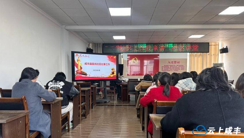 晨光社区：社区工作我来讲 助推“一岗多能”队伍建设