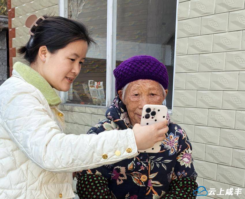 小模社区：贴心服务助力养老认证