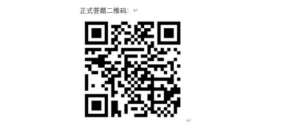 关于开展县域学前教育普及普惠社会认可度调查的说明