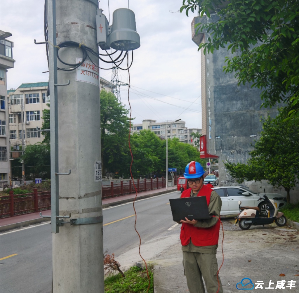 58秒!咸丰供电首次实现配网故障“秒级自愈”