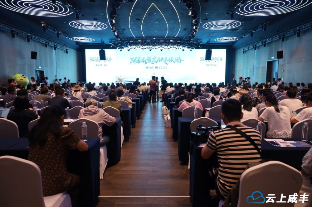 【新华社】客户端｜跟着渝厦高铁去旅游 一张车票畅游魅力咸丰