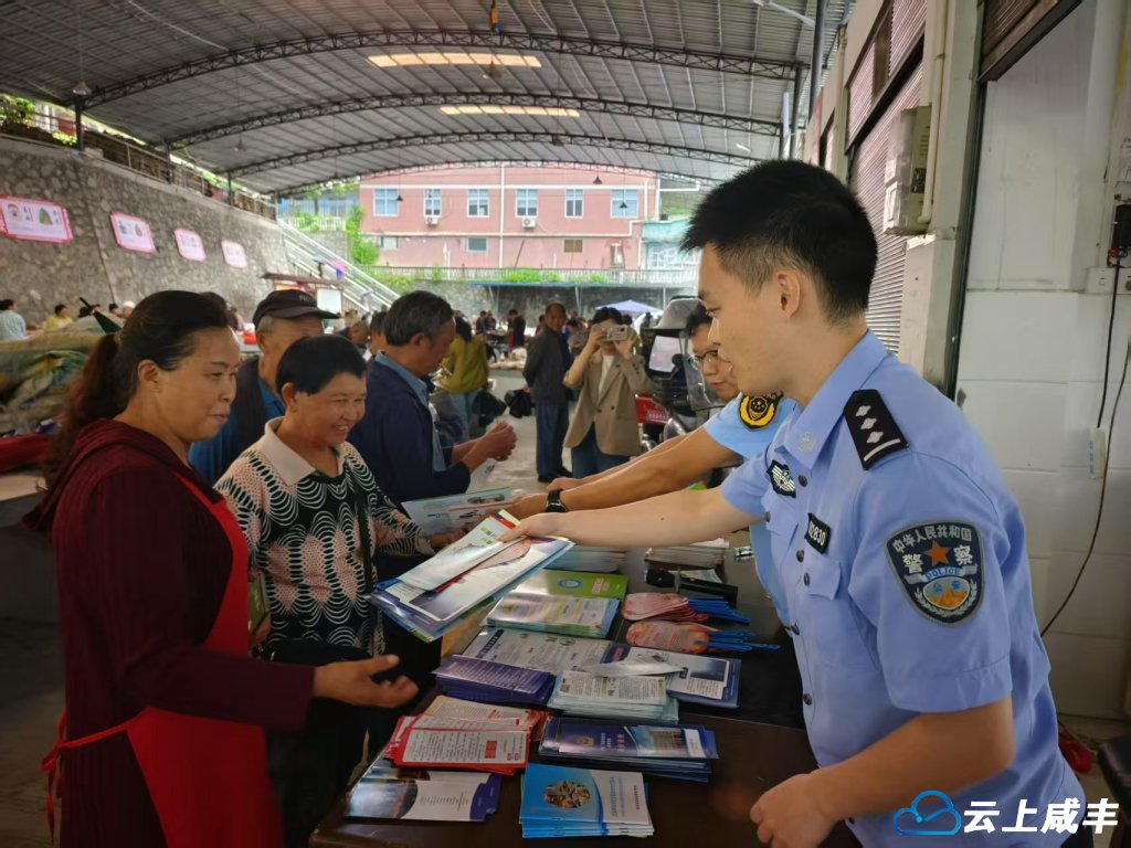 小村乡开展“安全宣传月”活动