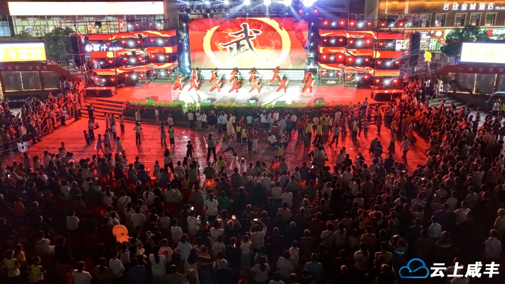 咸丰举行2025年“文化和自然遗产日”非遗宣传展示活动