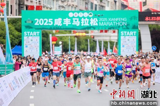 【中新网】客户端｜万余名中外跑友角逐2025咸丰马拉松