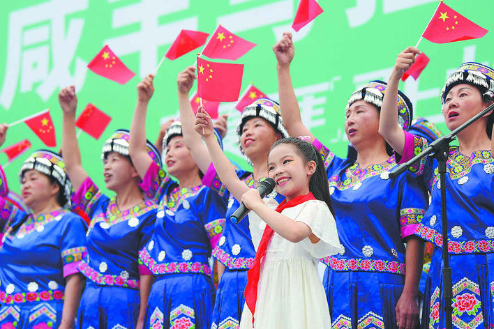 【恩施日报】传唱经典颂党恩