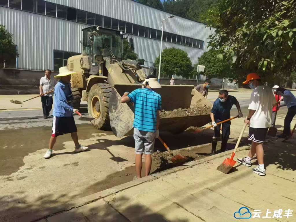 咸丰工业园区灾后极力生产自救