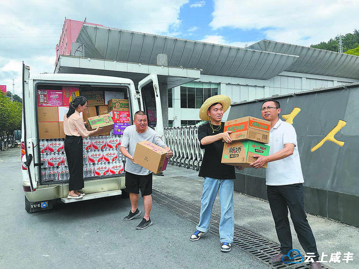 【恩施日报】图片新闻