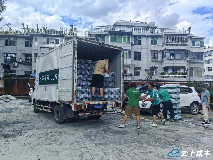 爱心企业驰援咸丰