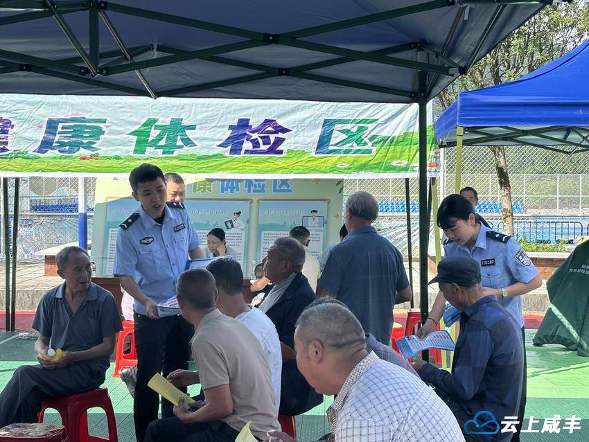 “警政邮”联动 守护居民“钱袋子”