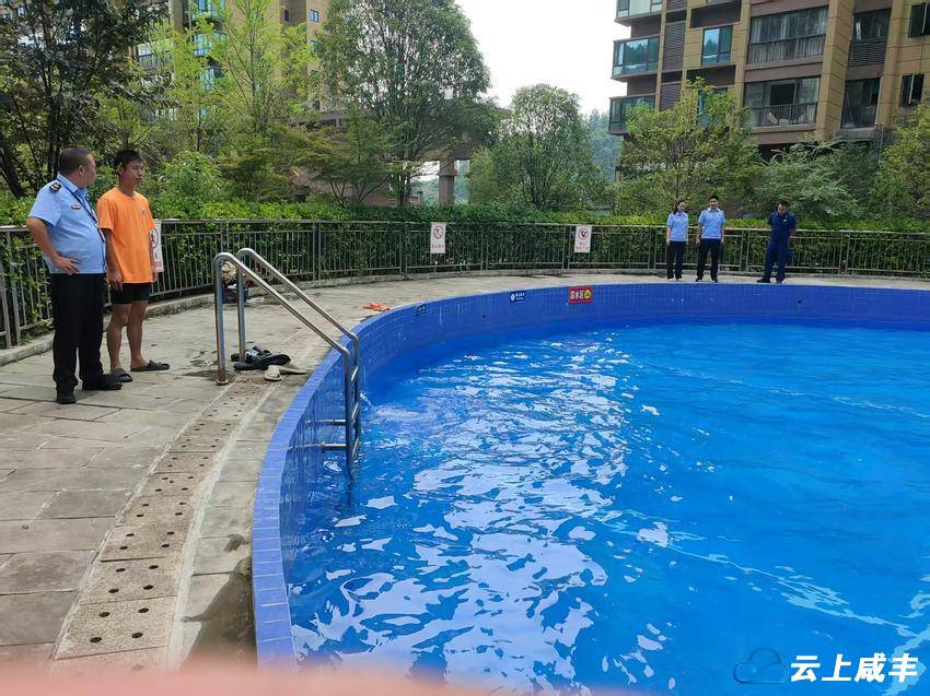 咸丰开展高危体育场所安全专项整治