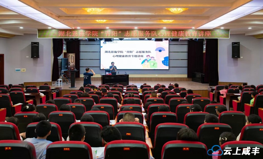 呵护童心 助力成长