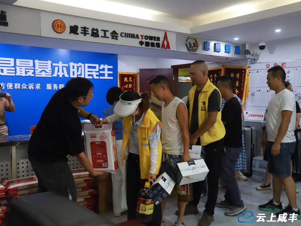 咸丰县开展夏日关怀活动 温暖新就业群体