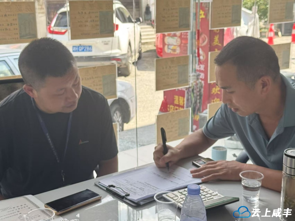 咸丰三部门联合开展金融领域非法中介乱象治理